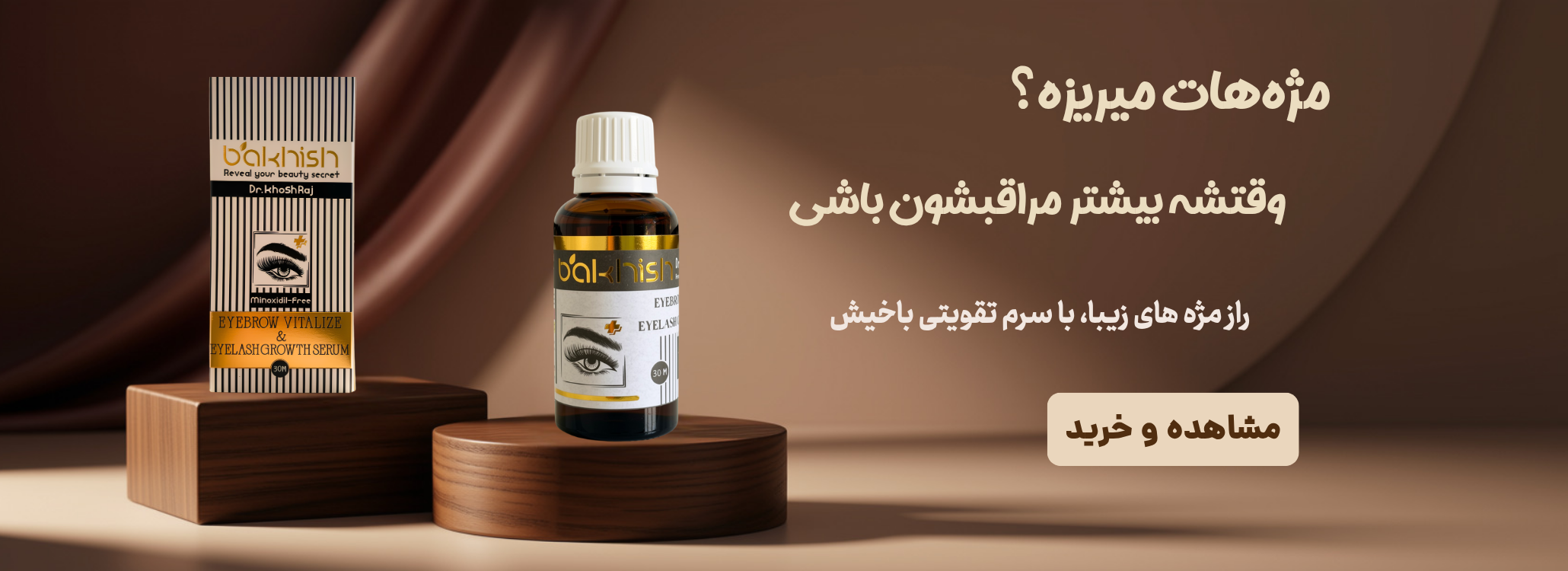 خرید از هایپر ایران