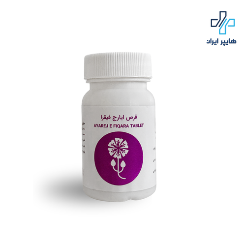 قرص ایارج فیقرا شفانگر | پاکسازی اخلاط و درمان یبوست