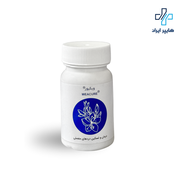 کپسول جدوار ویکیور | مسکن گیاهی، تقویت ایمنی و انرژیزا