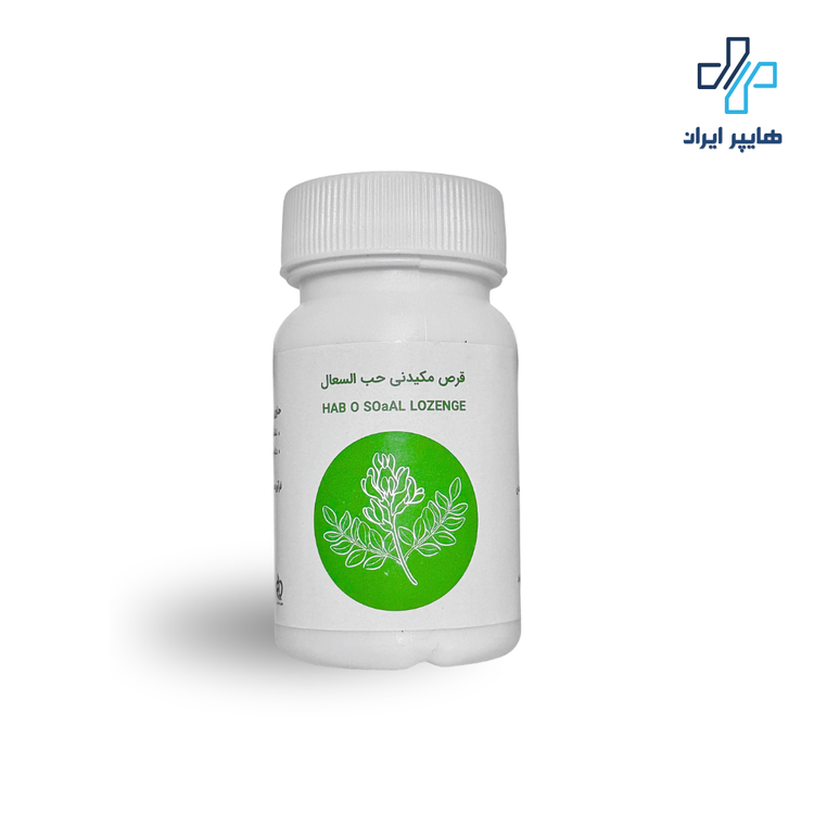 قرص حب السعال شفانگر | تسکین گرفتگی صدا و سرفه خشک