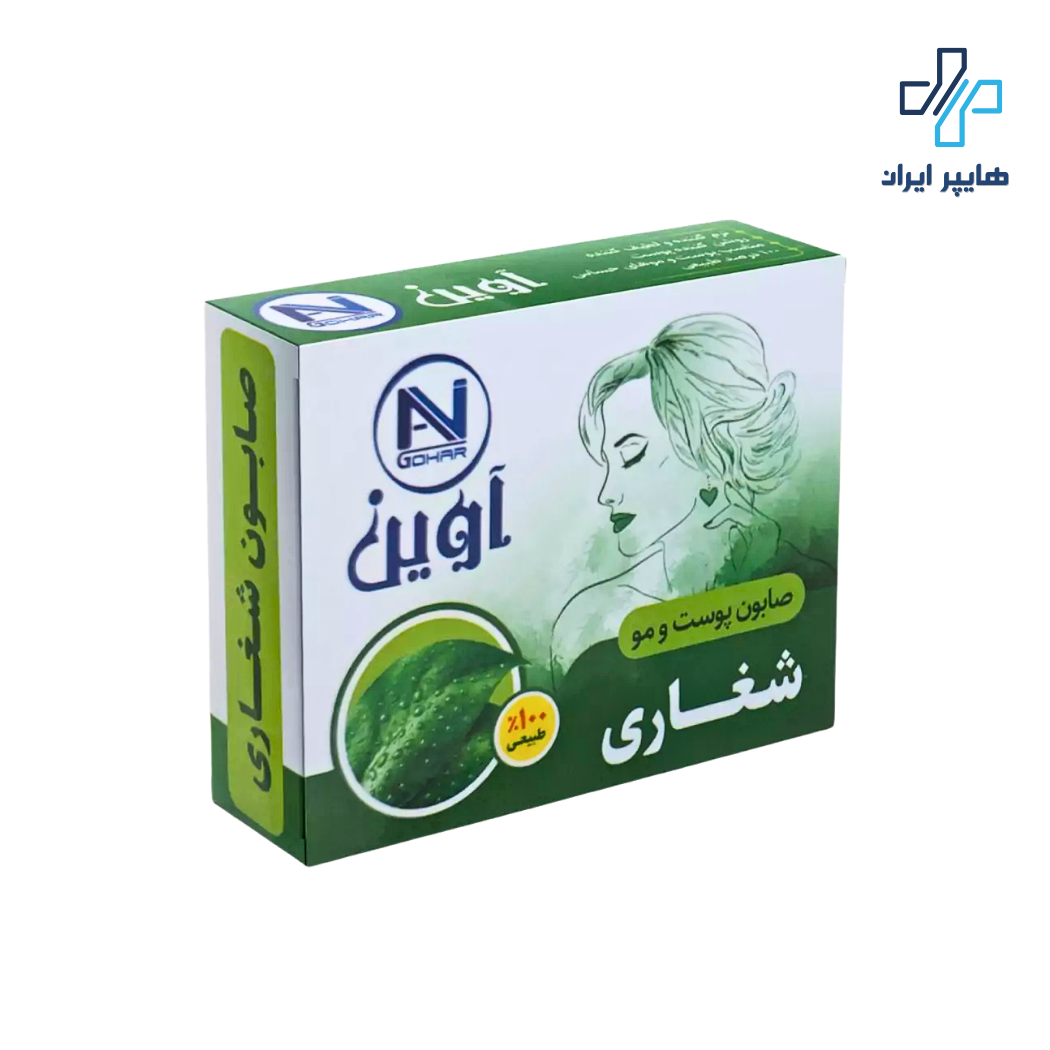 صابون پوست و مو شغاری آوین گوهر