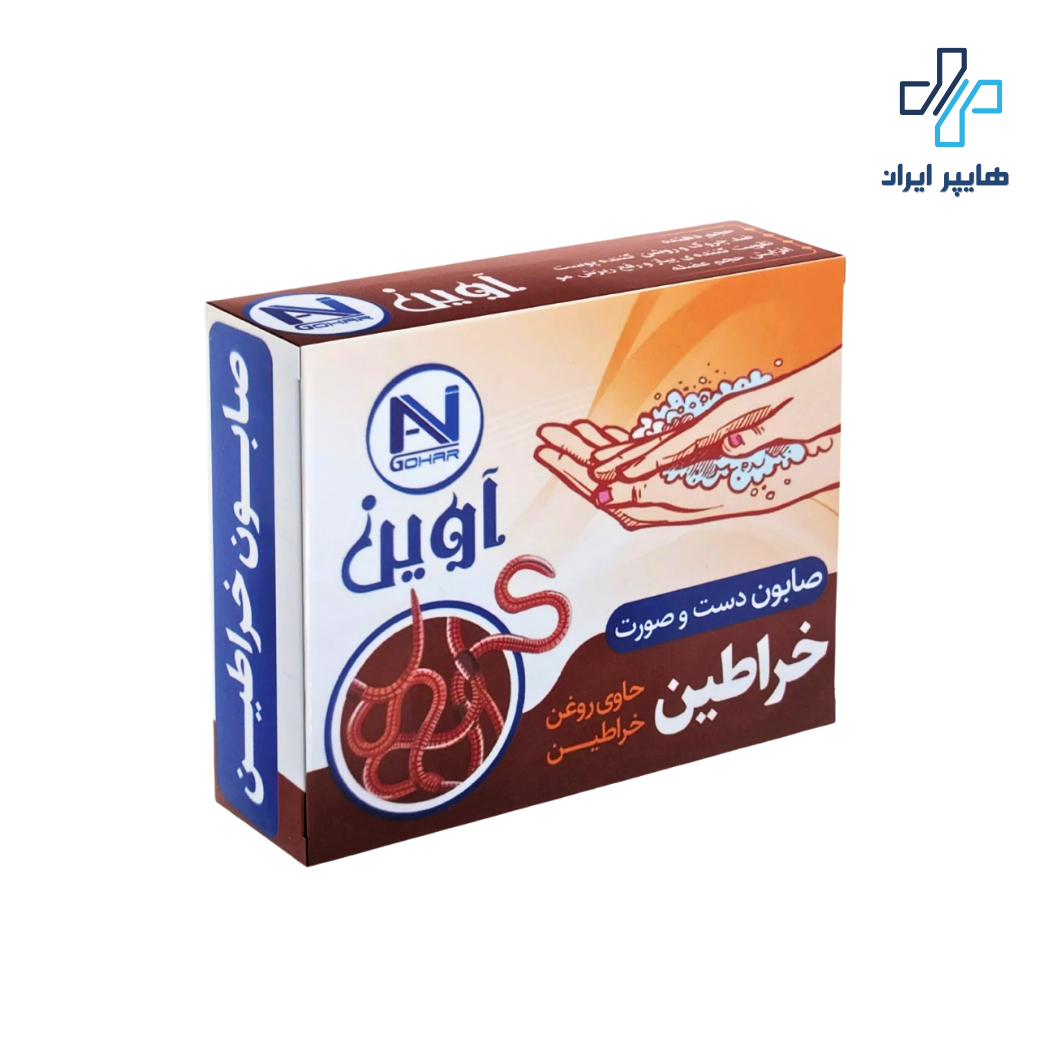 صابون دست و صورت خراطین آوین گوهر