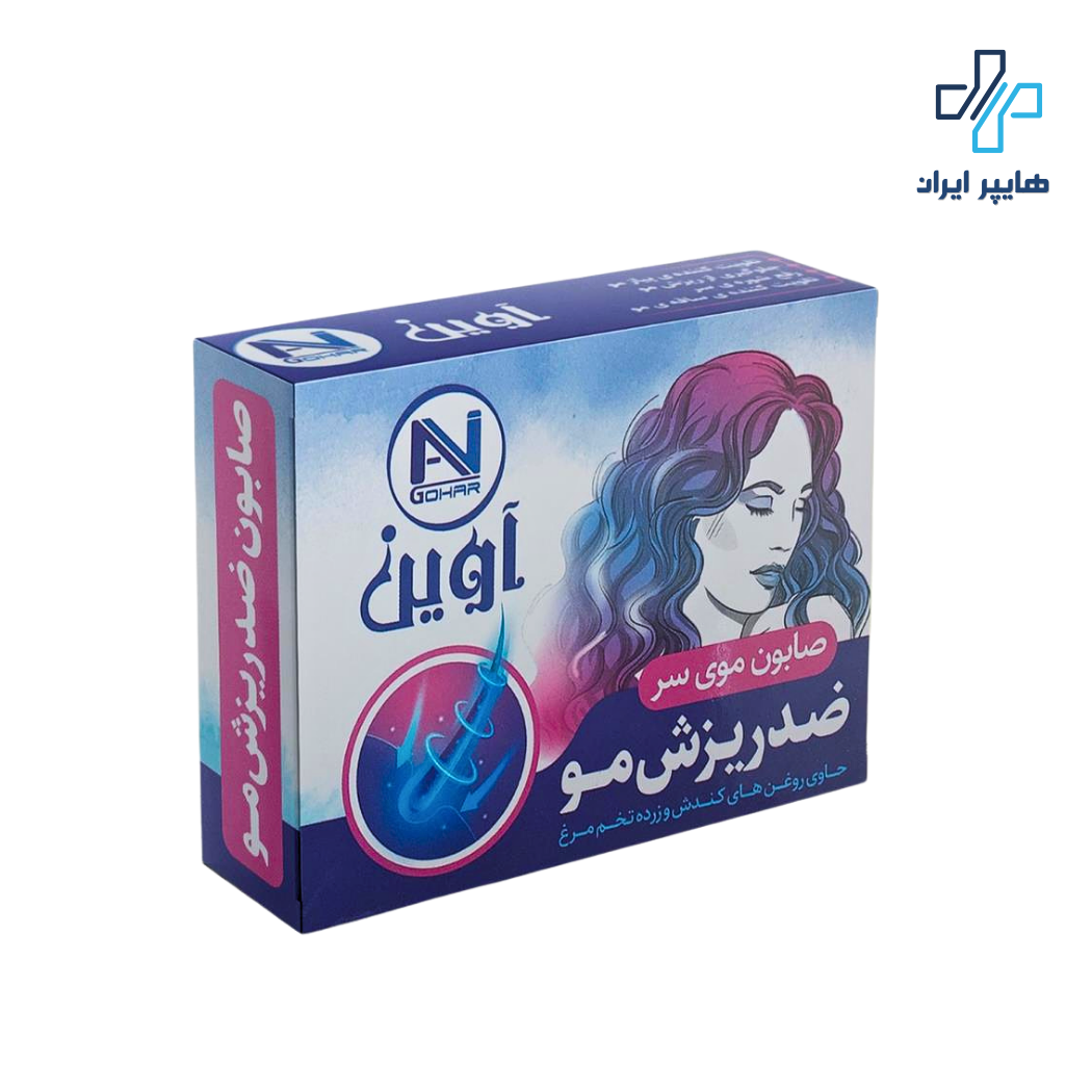 صابون ضد ریزش مو و تقویت کننده آوین گوهر