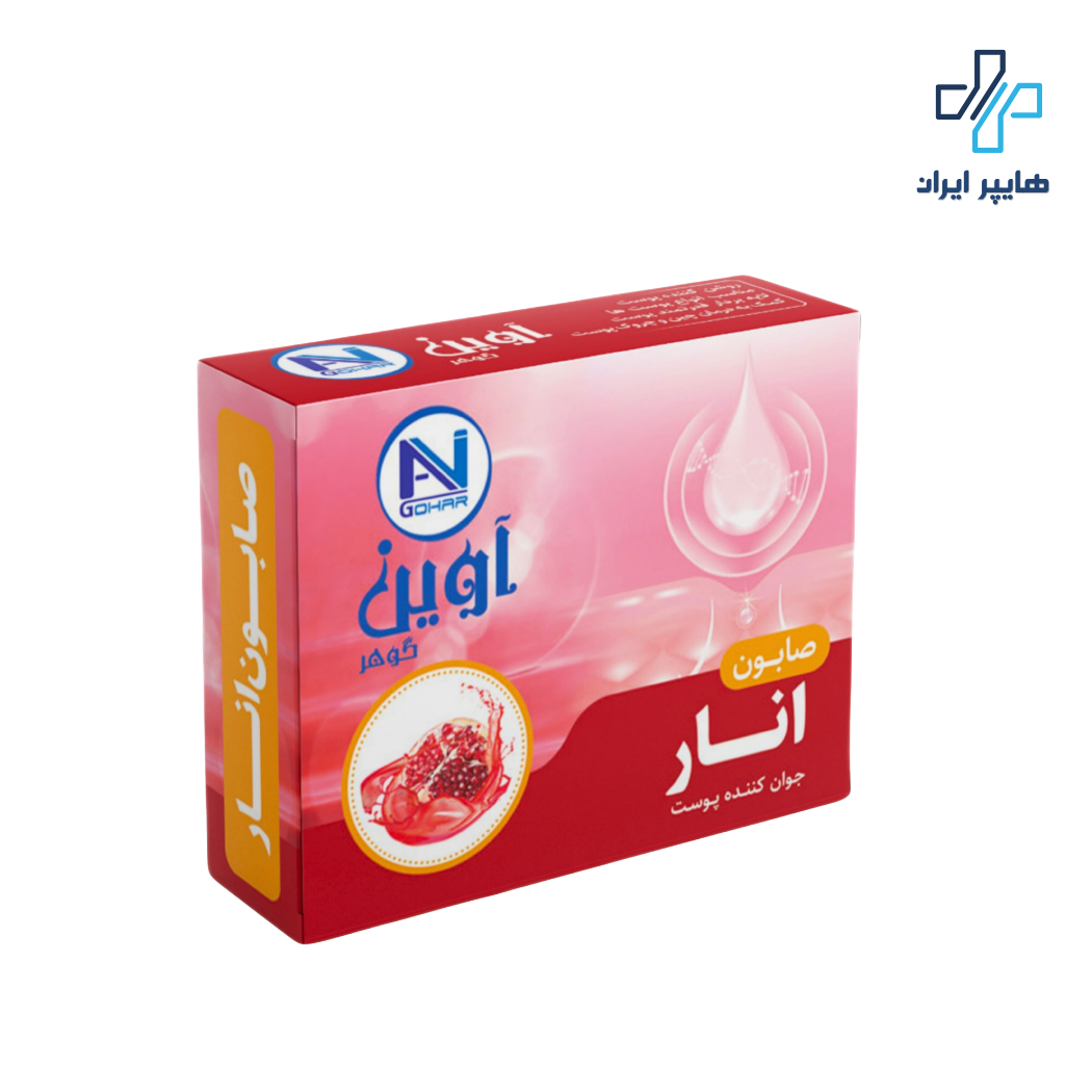 صابون روشن‌کننده و لایه بردار انار آوین گوهر