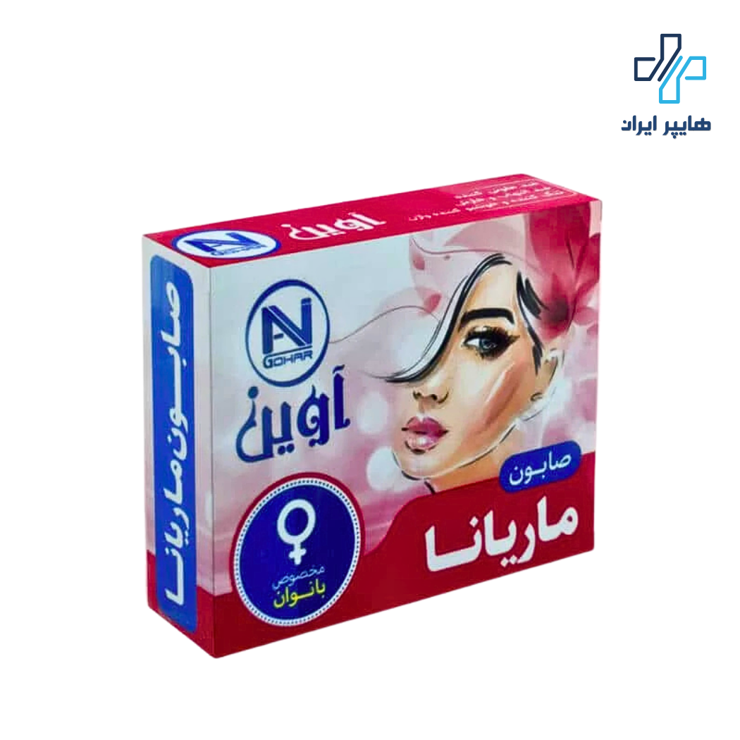 صابون بانوان ماریانا آوین گوهر