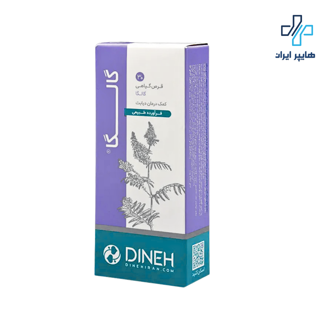 خرید قرص گالگا دینه | کمک به کنترل قند خون و کاهش وزن