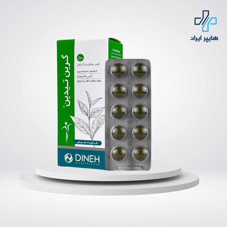 خرید قرص گرین تیدین دینه | مکمل گیاهی چربیسوز و لاغری