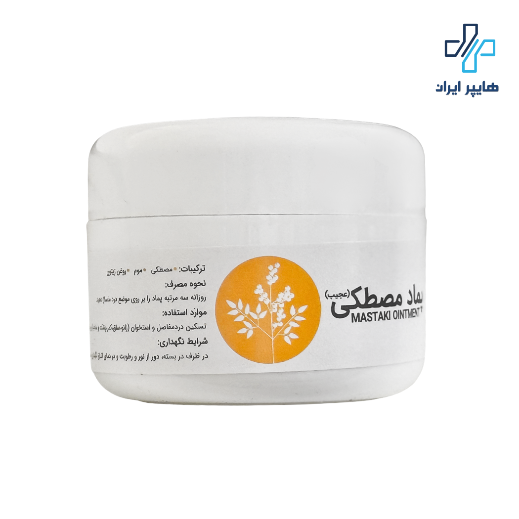 خرید پماد مصطکی شفانگر برای درد مفاصل و عضلات