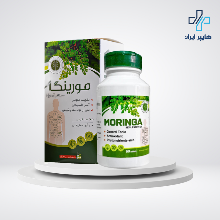 خرید قرص مورینگا سینا فرآور | تقویت ایمنی، قلب و تنظیم قند خون