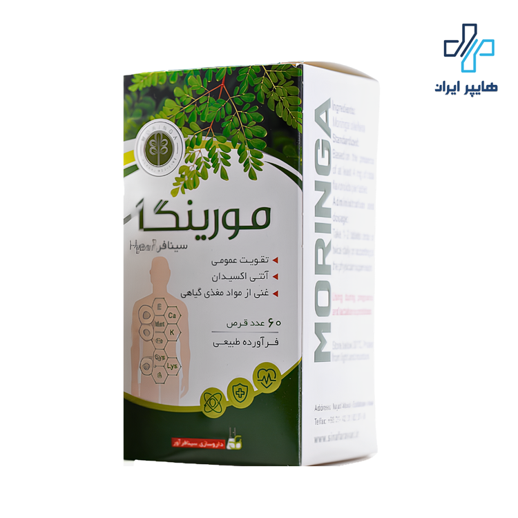 خرید قرص مورینگا سینا فرآور | تقویت ایمنی، قلب و تنظیم قند خون