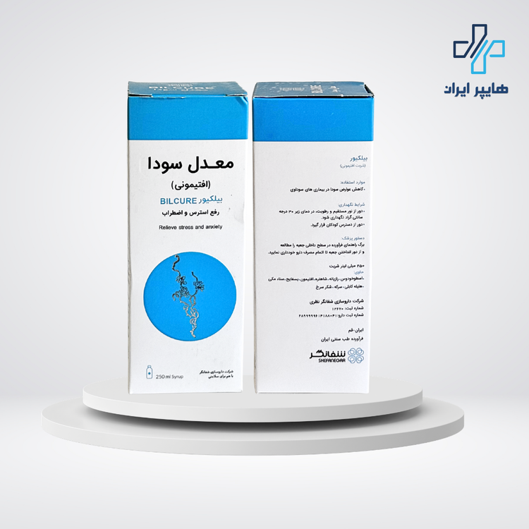 شربت معدل سودا بیلکیور شفانگر | آرامش اعصاب، دفع سودا و بهبود خواب