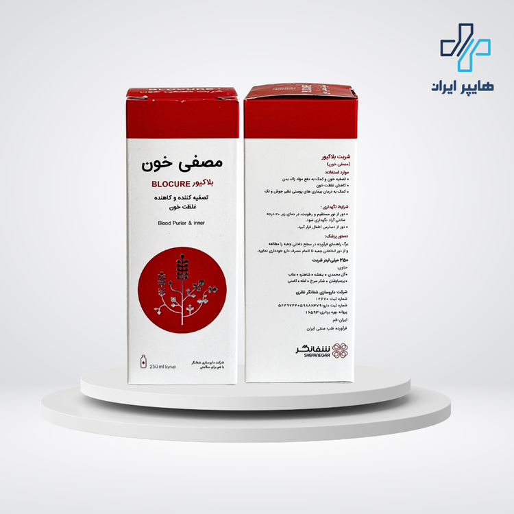 خرید شربت گیاهی بلاکیور شفانگر | سلامت کبد و پاکسازی طبیعی بدن