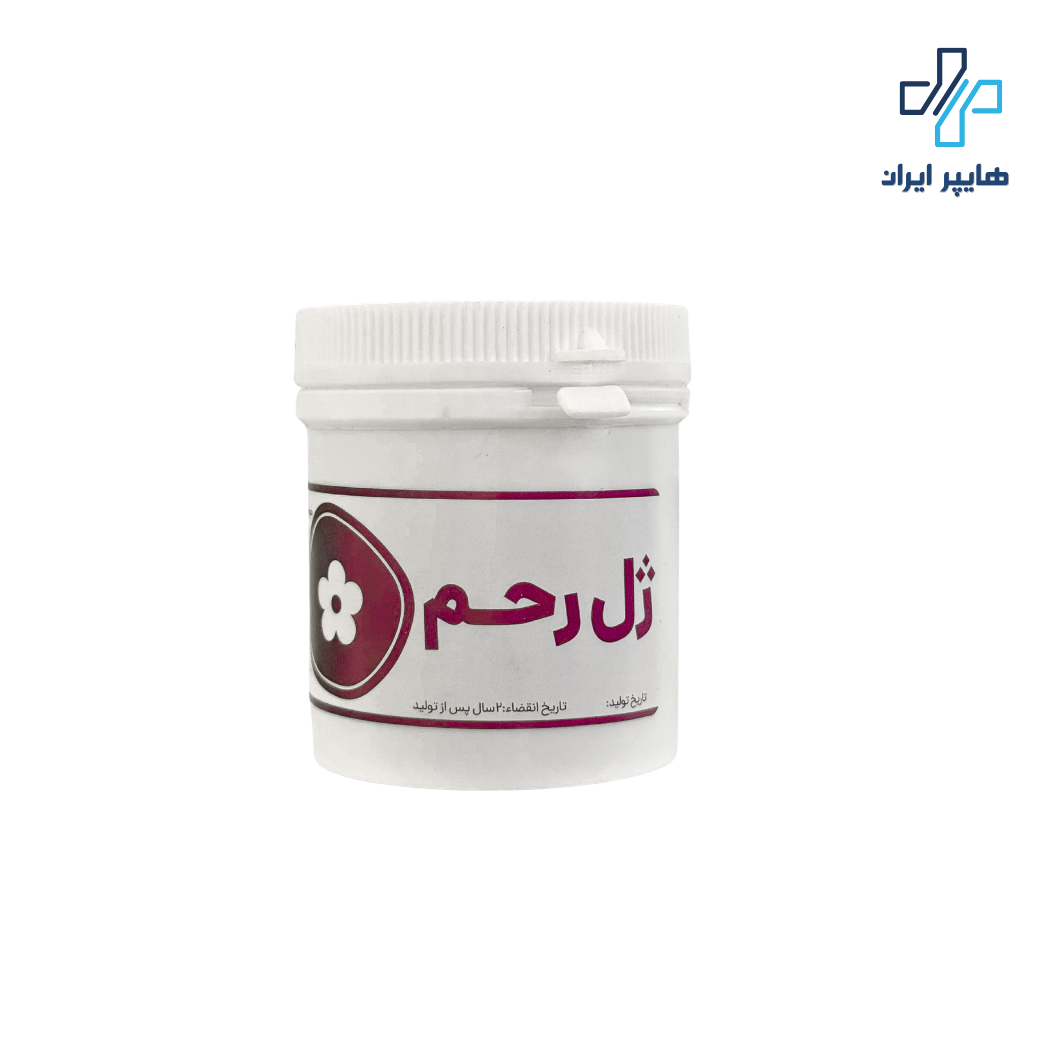ژل گیاهی رحم | تقویت، پاکسازی و بهبود سلامت رحم به روش طبیعی