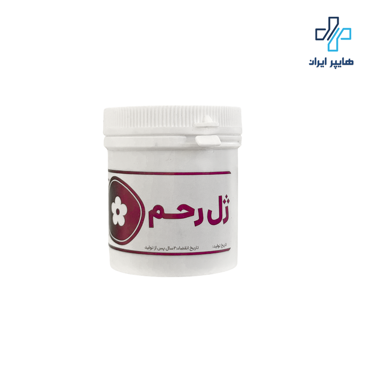 ژل گیاهی رحم | تقویت، پاکسازی و بهبود سلامت رحم به روش طبیعی