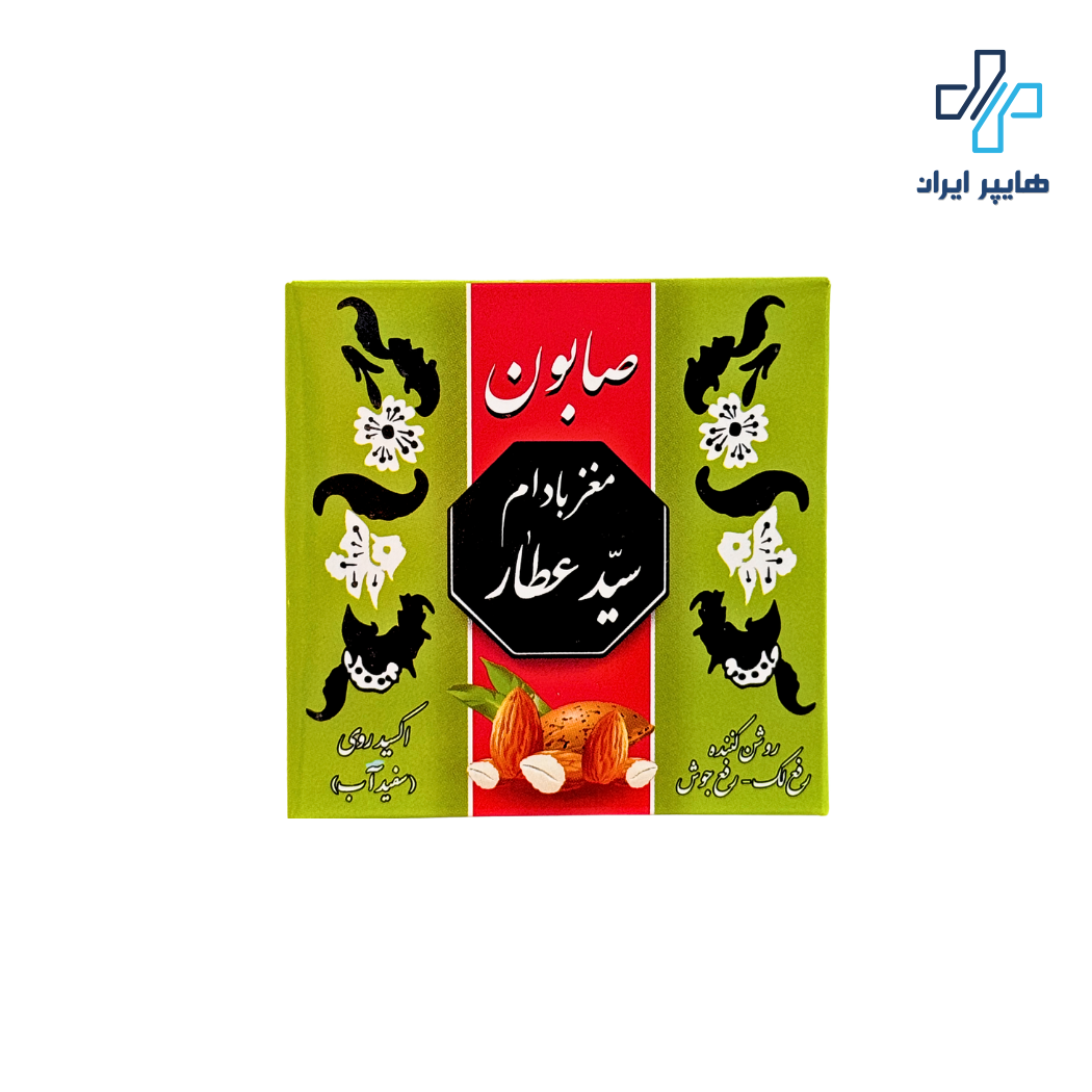 صابون سفیدآب مغز بادام سید عطار طرح جدید | روشن‌کننده و نرم‌کننده پوست