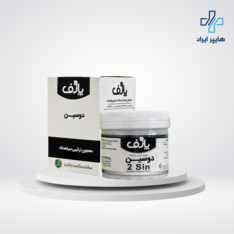 معجون دوسین پارف (سیاهدانه و عسل) | تقویت سیستم ایمنی