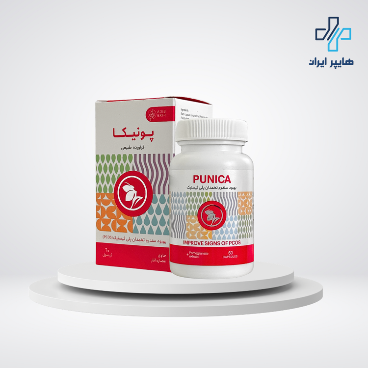 کپسول پونیکا ادیب اکسیر | مکمل گیاهی انار برای تعادل هورمونی بانوان و PCOS