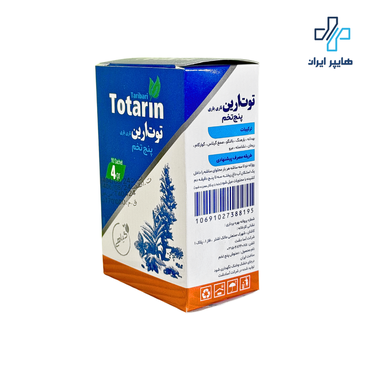 ساشه توت ارین تاریباری | ضد سرفه و تقویت گلو