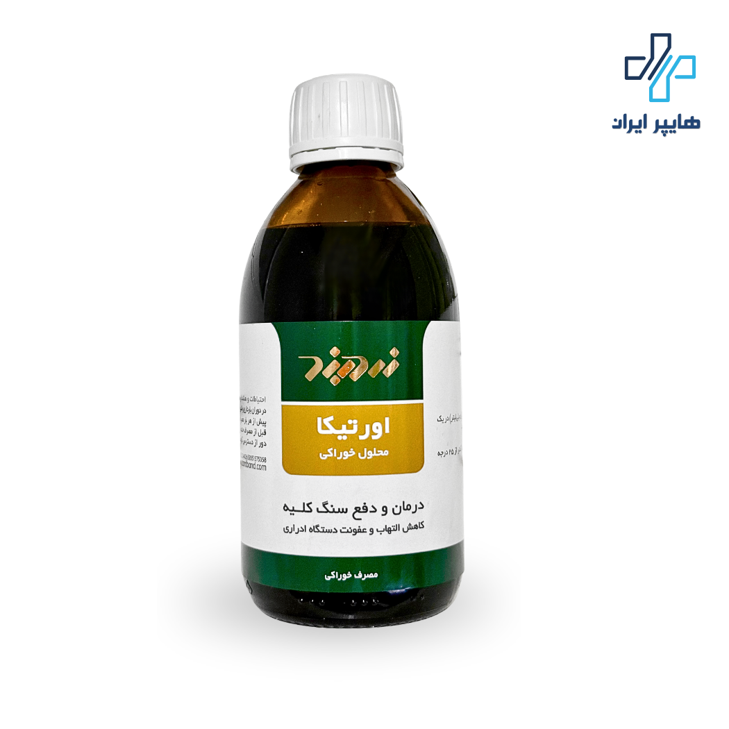 شربت گیاهی اورتیکا زردبند | افزایش جریان ادرار و سلامت کلیه
