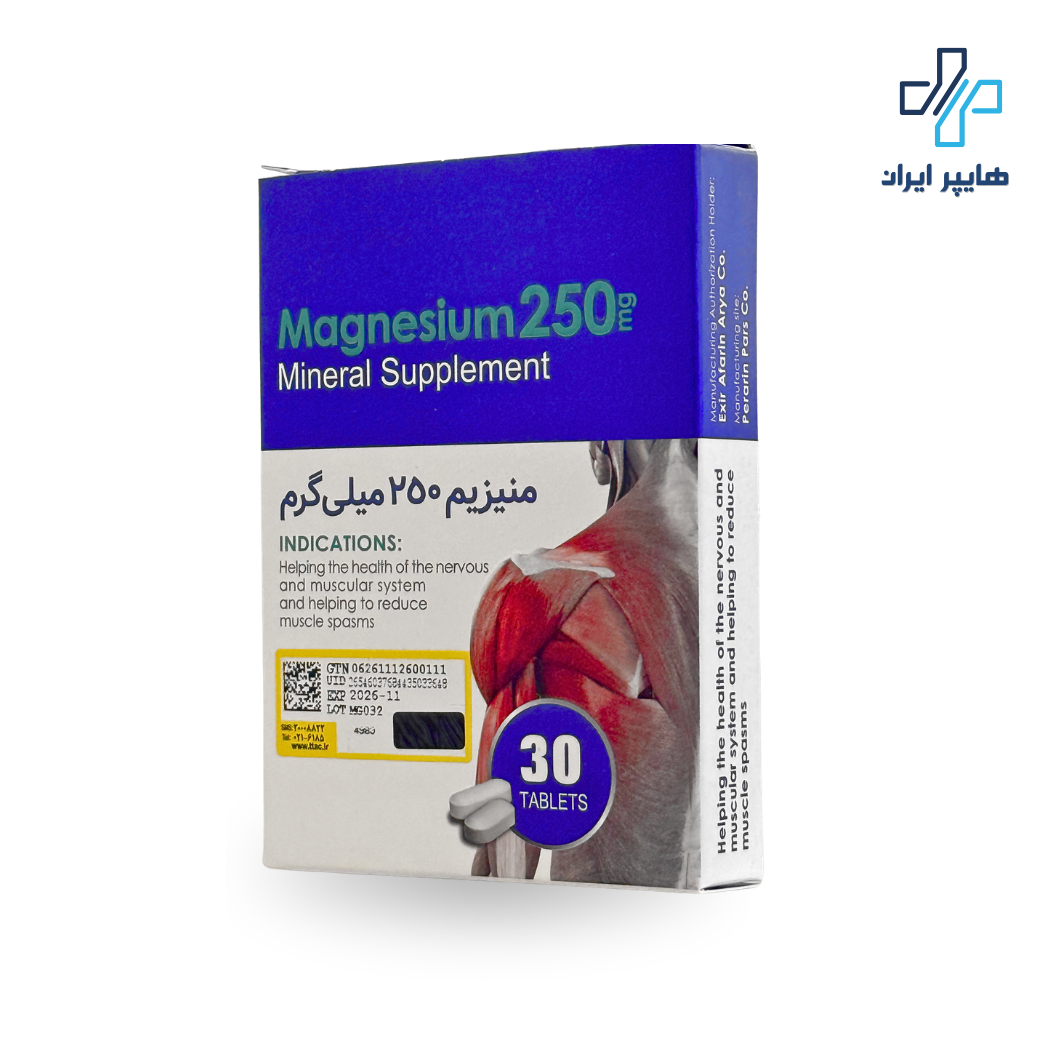 قرص منیزیم 250 اکسیر آفرین آریا | کمک به سلامت عضلات و اعصاب