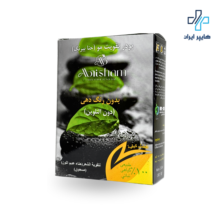 حنای بیرنگ ابریشم | پودر گیاهی تقویت مو، ضد ریزش و ضد شوره طبیعی
