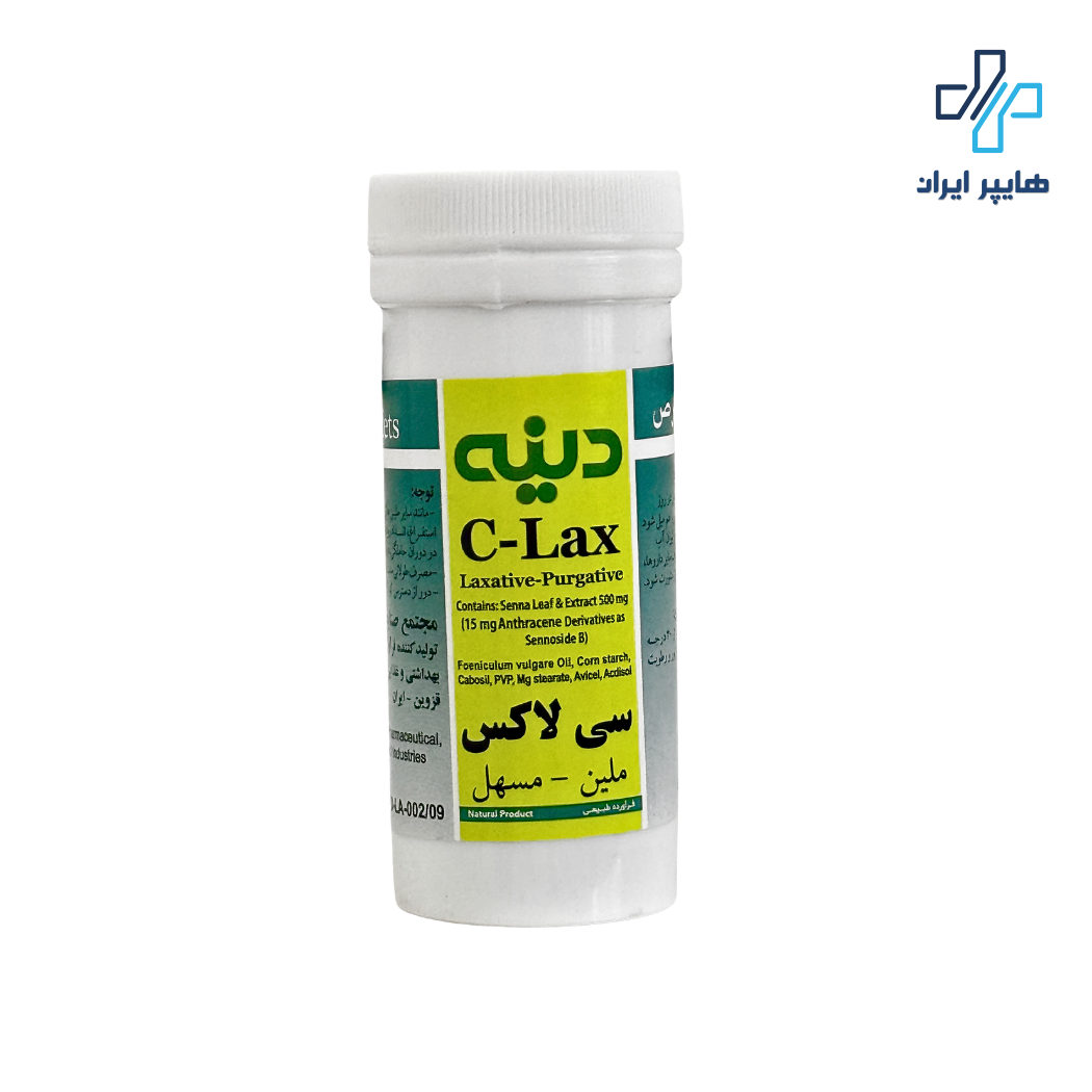قرص سی لاکس دینه 30 عددی | ملین گیاهی و درمان یبوست