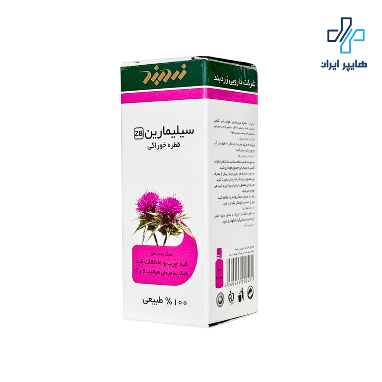 قطره خوراکی سیلیمارین 30 میلیلیتر | بهبود کبد چرب