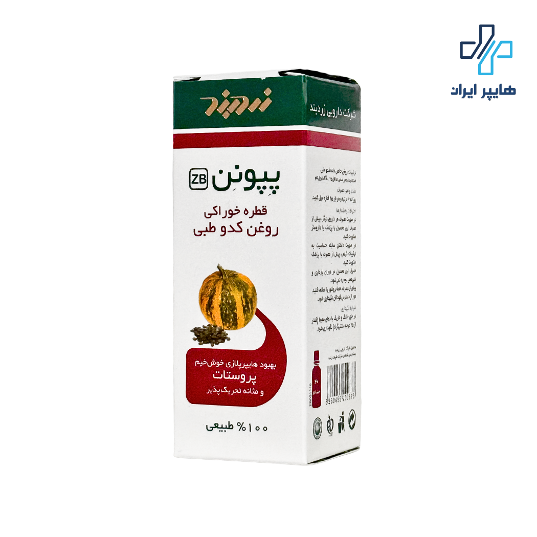 قطره خوراکی پپونن زردبند 30 میلی‌لیتر | بهبود علائم پروستات