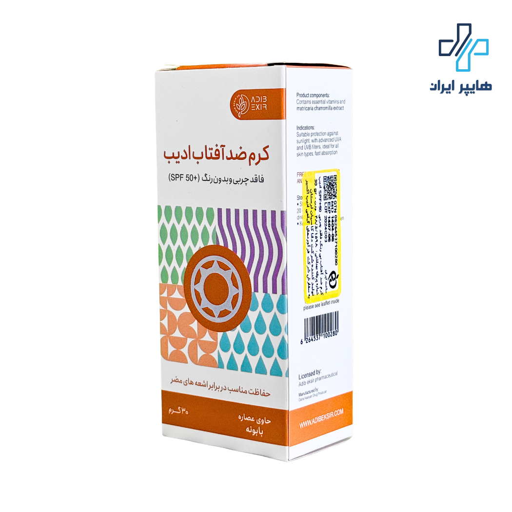 کرم ضد آفتاب گیاهی SPF 50 ادیب اکسیر