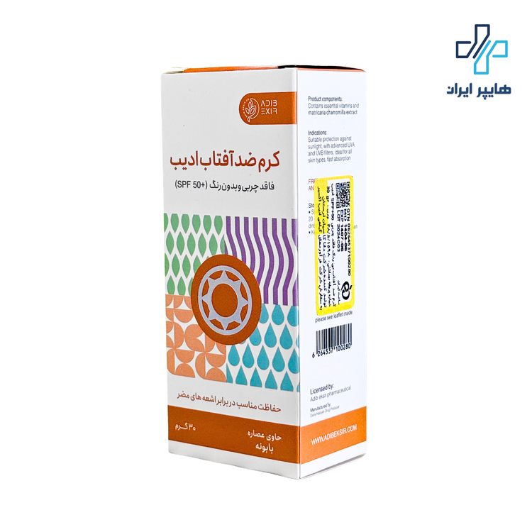 کرم ضد آفتاب گیاهی SPF 50 ادیب اکسیر