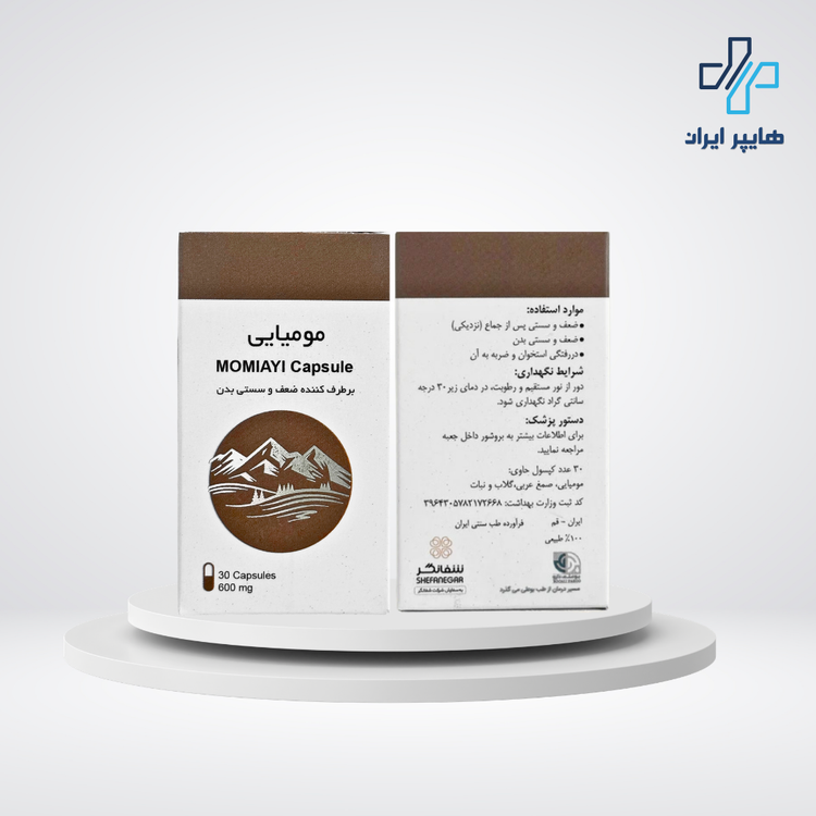 کپسول مومیایی | تقویت استخوان، افزایش توان جنسی و سلامت مفاصل