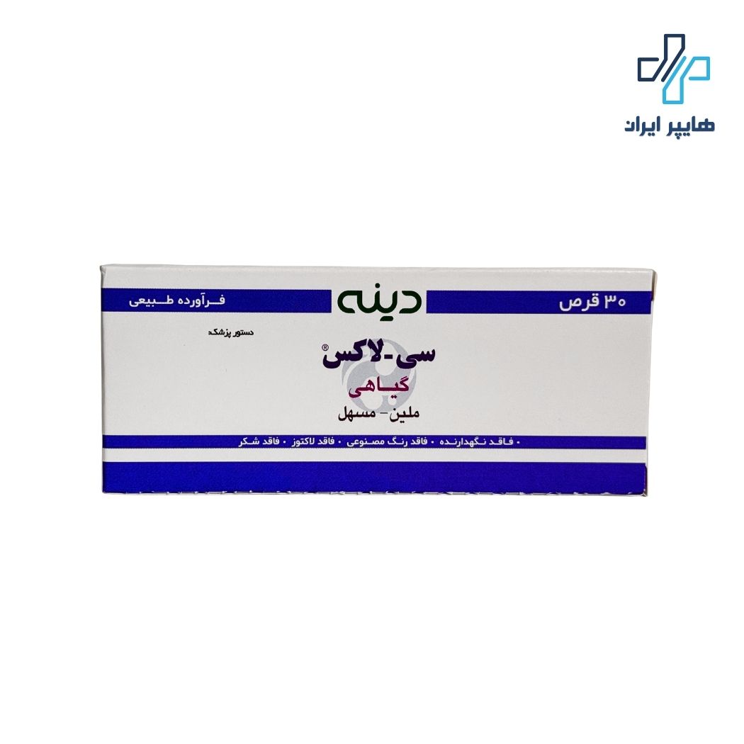 قرص سی لاکس دینه 30 عددی | ملین