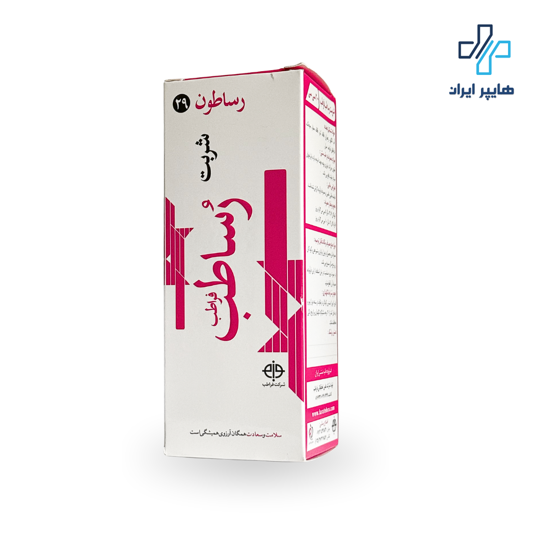 شربت رساطب فراطب | شربت گیاهی انرژی‌زا و تقویت‌کننده بدن