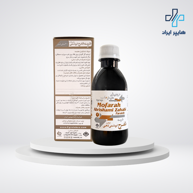 شربت مفرح ابریشمی فراطب | تقویت قلب، مغز و آرامش اعصاب