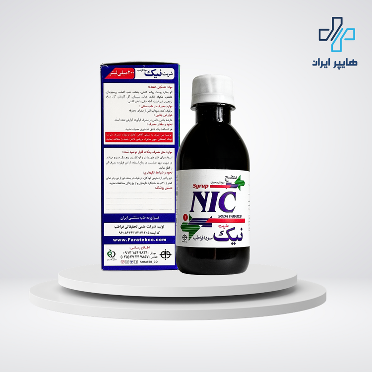 شربت نیک سودا فراطب | پاکسازی بدن و تنظیم اخلاط ثلاثه