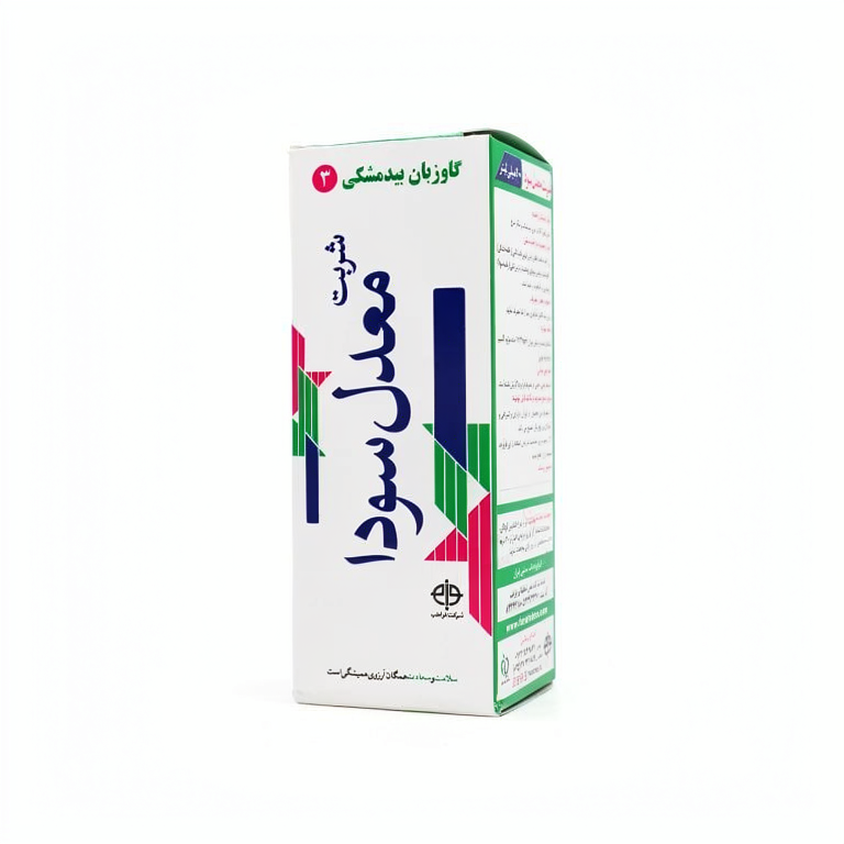 شربت معدل سودا فراطب | تعدیل خلط سودا و کمک به تعادل مزاج