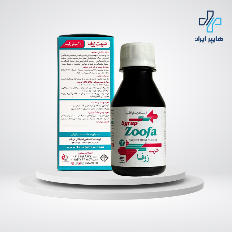 شربت زوفا آسما هرب فراطب | خلطآور و کمک به بهبود آسم