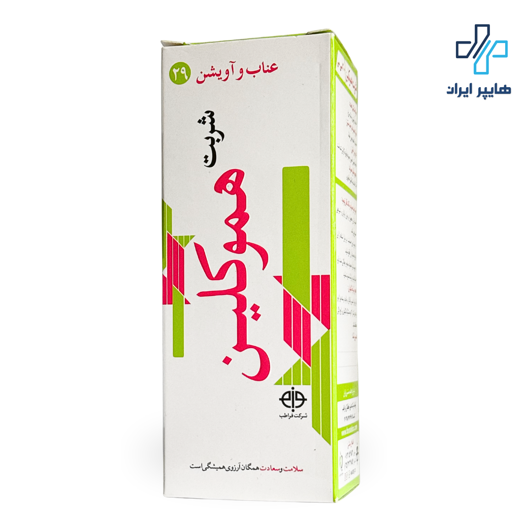 شربت عناب و آویشن هموکلین فراطب | تعادل چربی خون