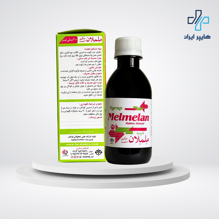 شربت گیاهی ململان فراطب | کمک به سلامت قلب