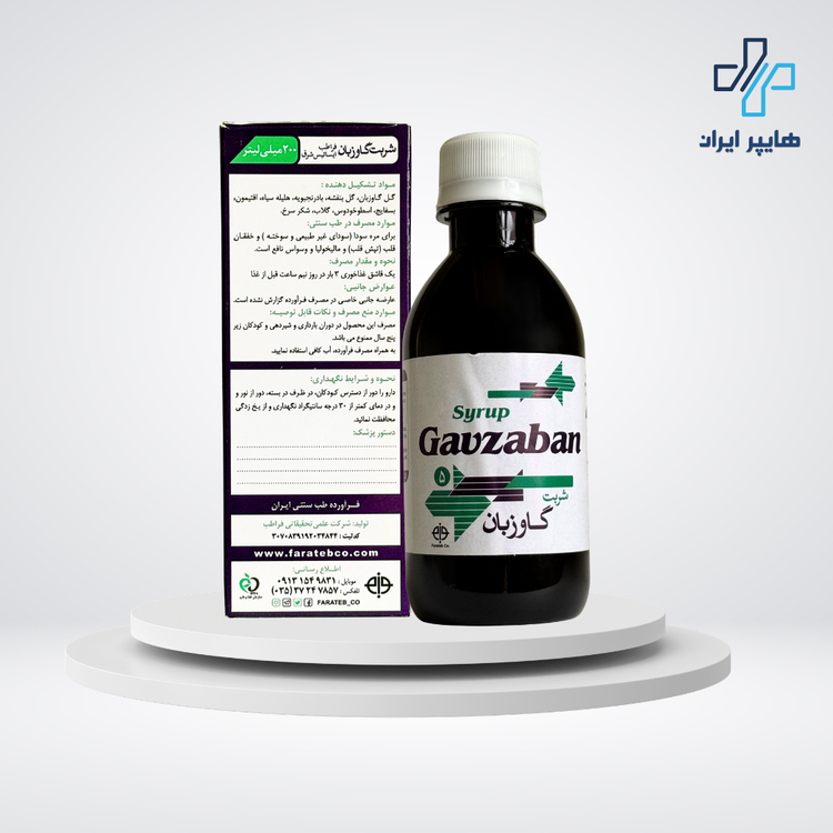 شربت گاوزبان فراطب آرامبخش گیاهی