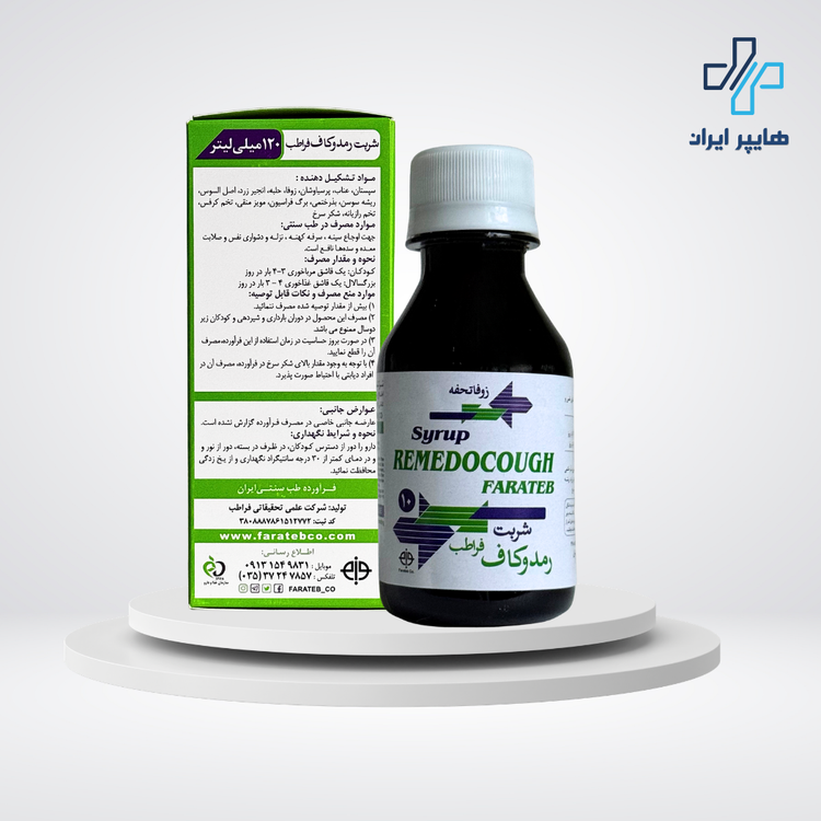 شربت رمدوکاف زوفا تحفه فراطب | شربت گیاهی ضد سرفه