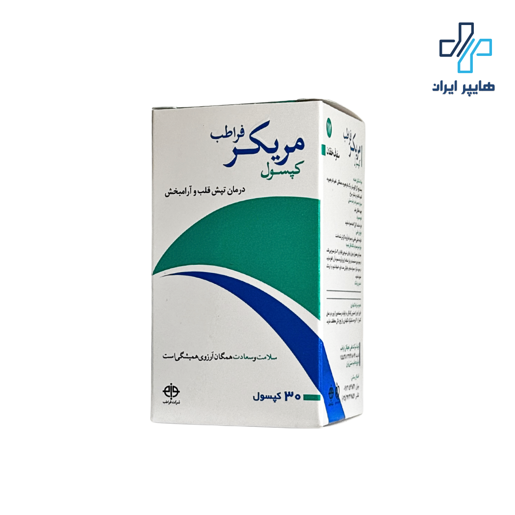 کپسول مریکر فراطب | آرامش اعصاب