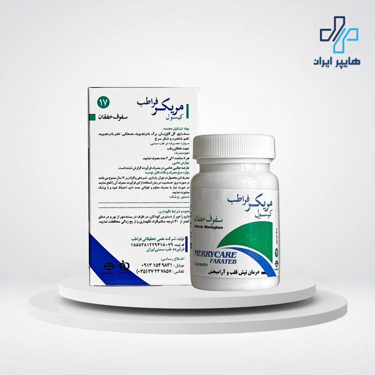 بسته بندی کپسول مریکر فراطب