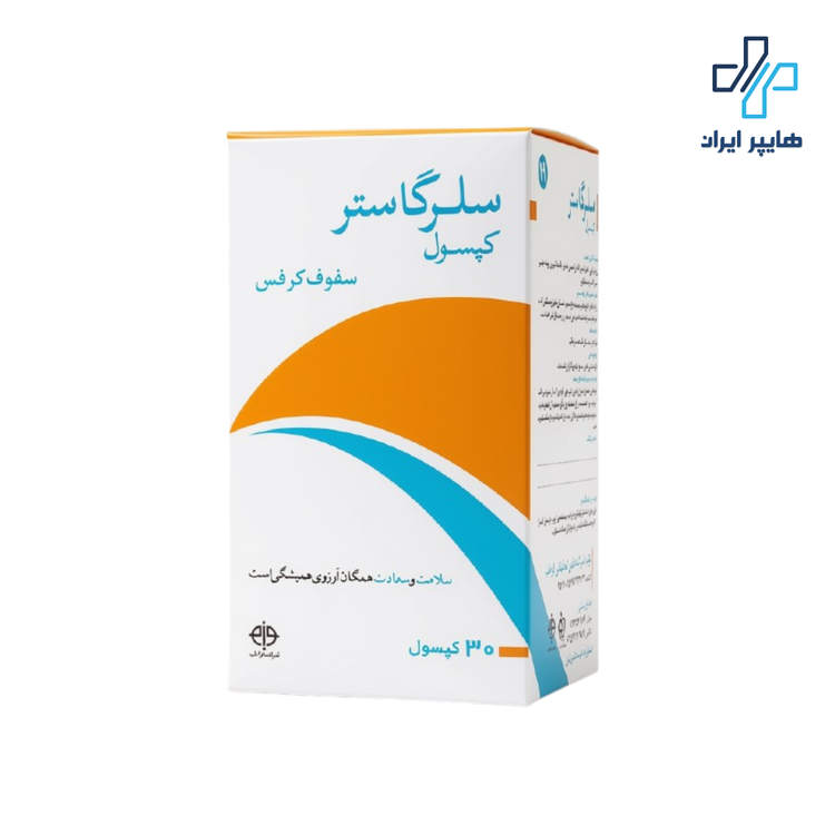 کپسول سلرگاستر فراطب | مکمل گیاهی تنظیم قاعدگی و سلامت بانوان