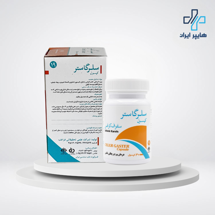 بسته بندی کپسول سلرگاستر فراطب