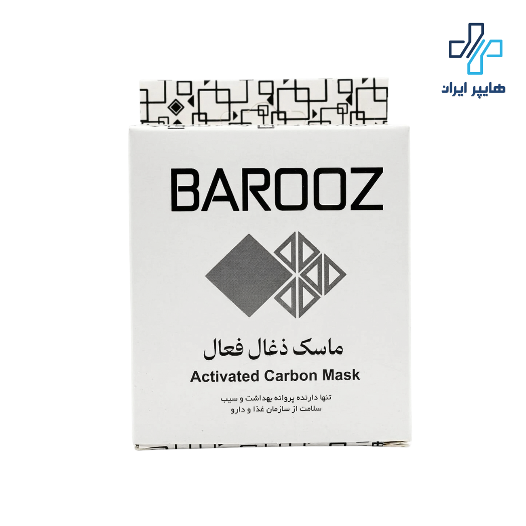 ماسک صورت باروز مدل زغال فعال