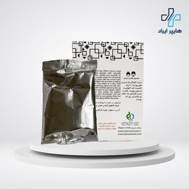 ماسک صورت باروز زغال فعال | خرید آنلاین با قیمت مناسب